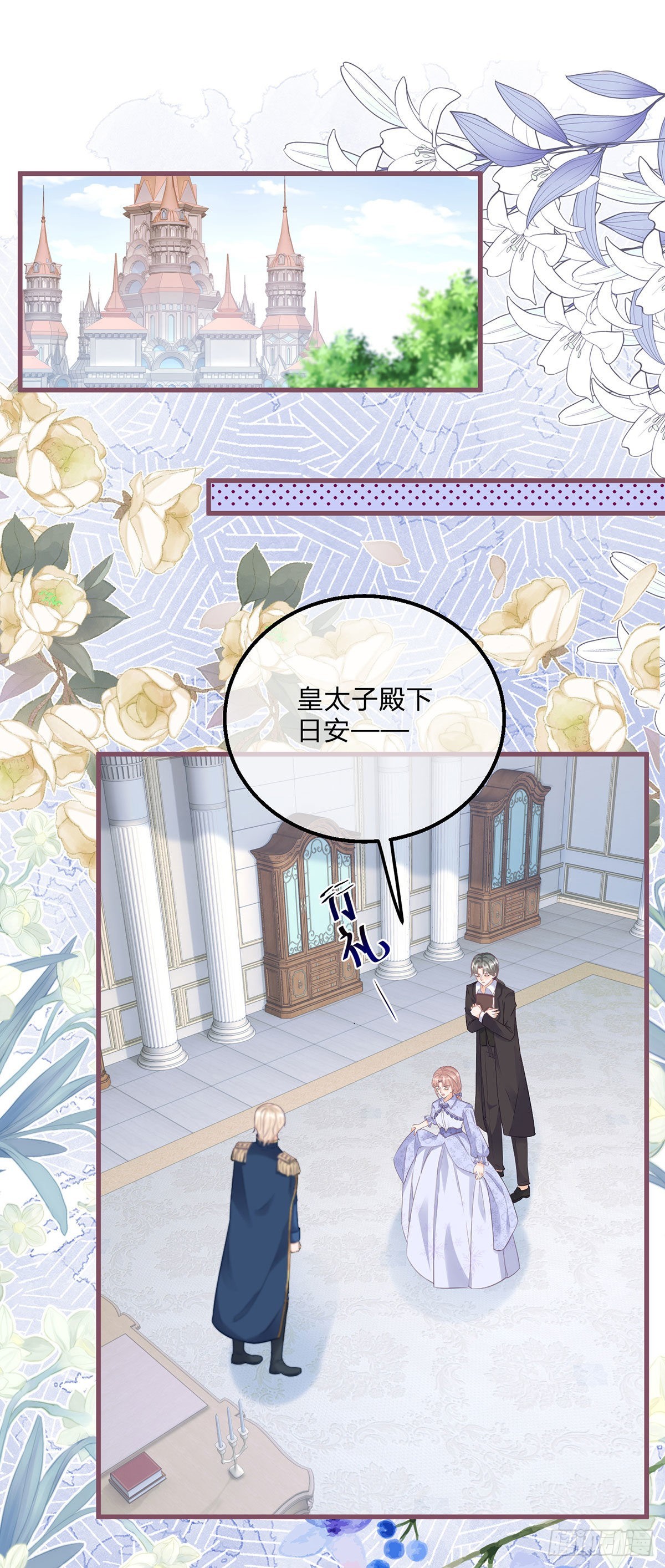第119话 安排得明明白白1