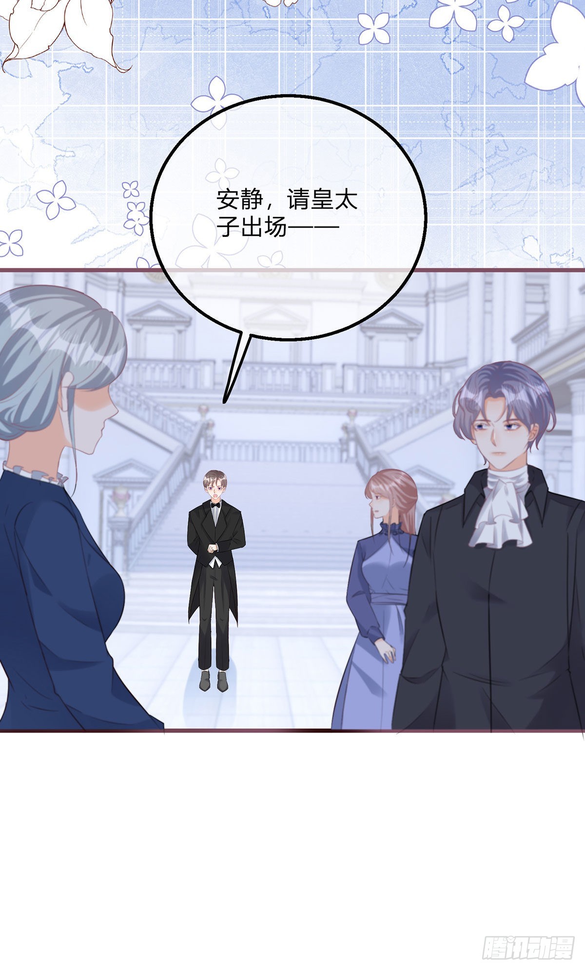 第119话 安排得明明白白21