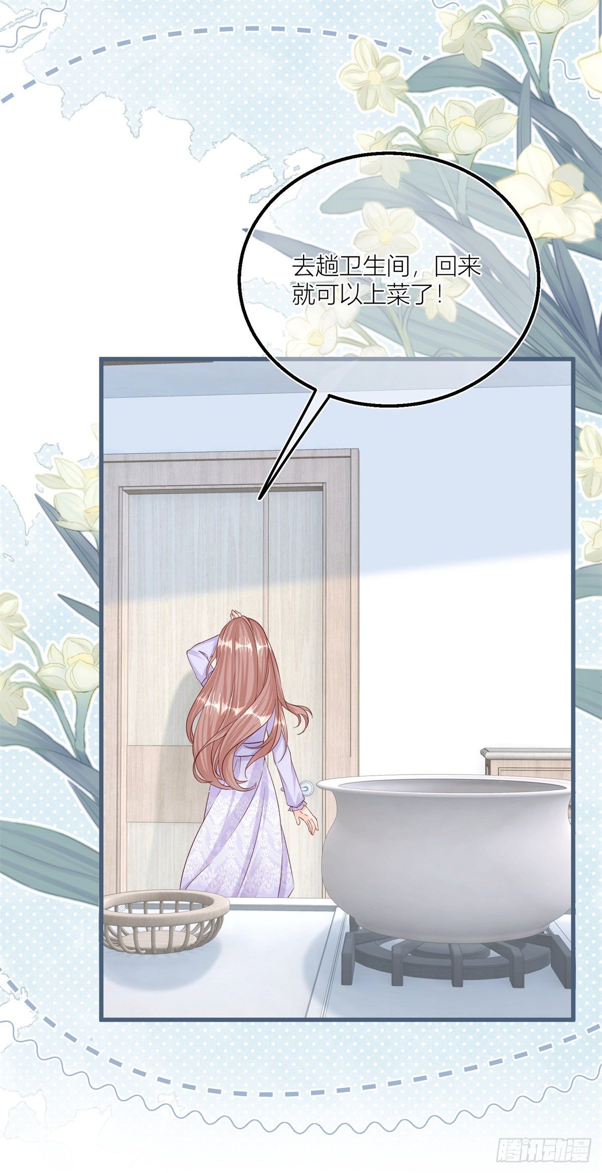 第29话 危险的马戏24