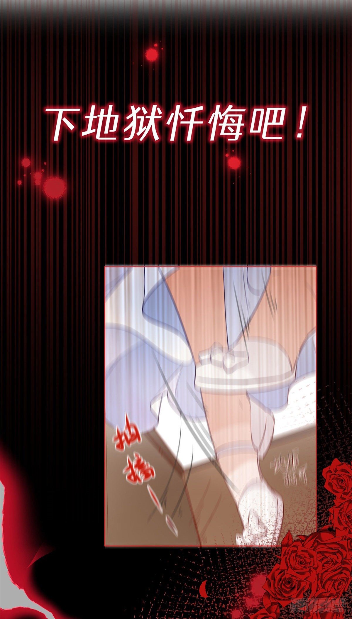 上线预告5