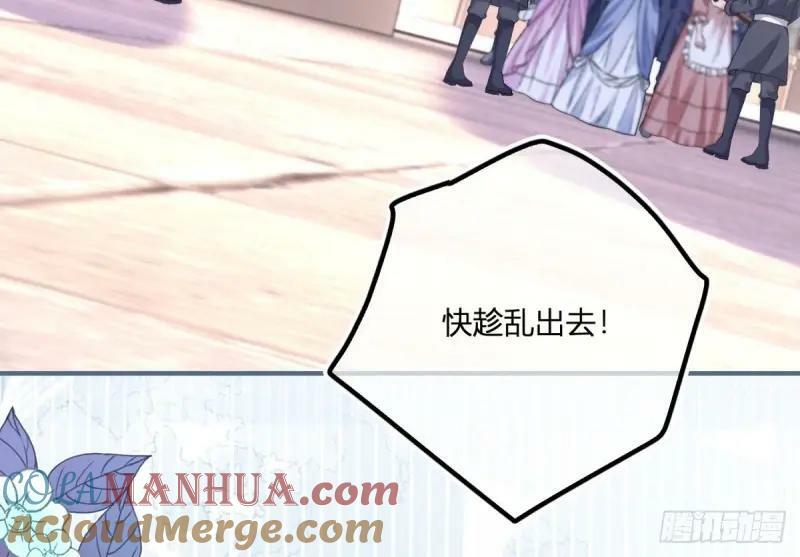 第176话 第173话 引起骚动69