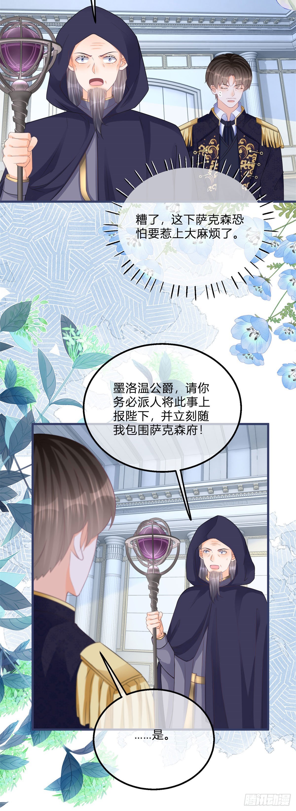 第108话 出生证明24