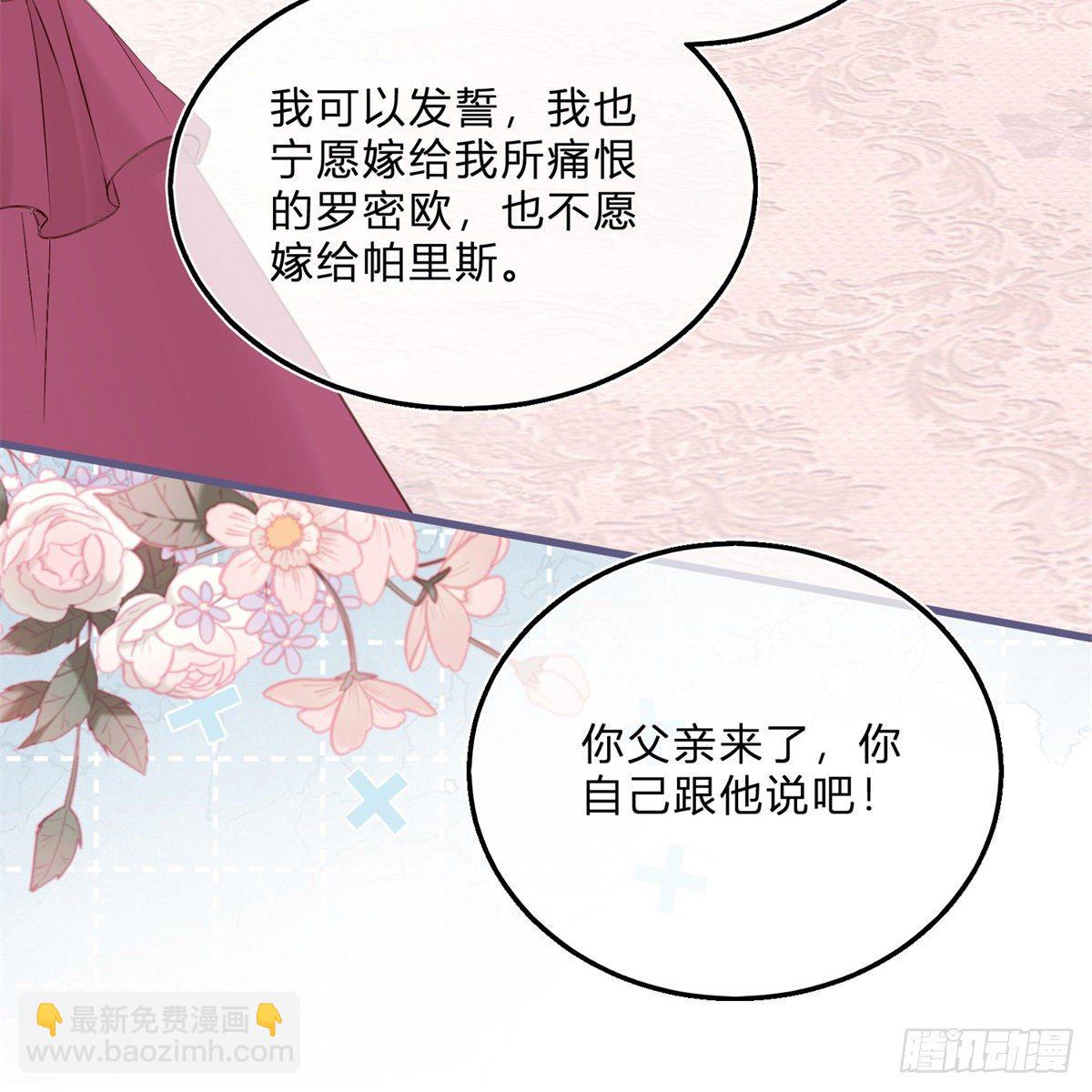 第43话 舞台意外18