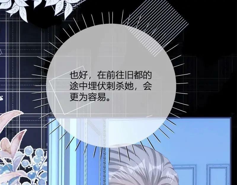 第174话 第171话 你是大祭司111