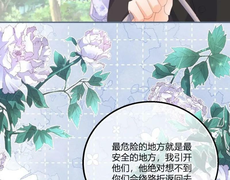 第178话 第175话 无法止血70