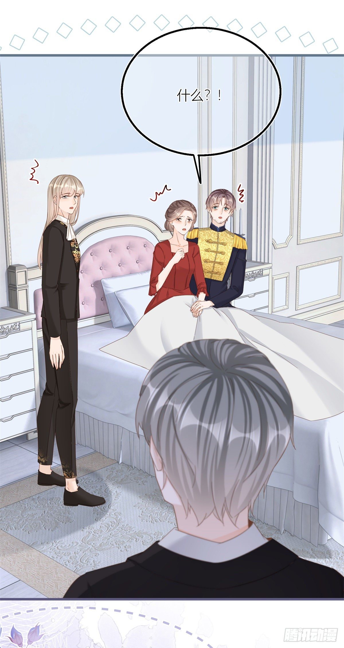 第38话 看谁都不顺眼7