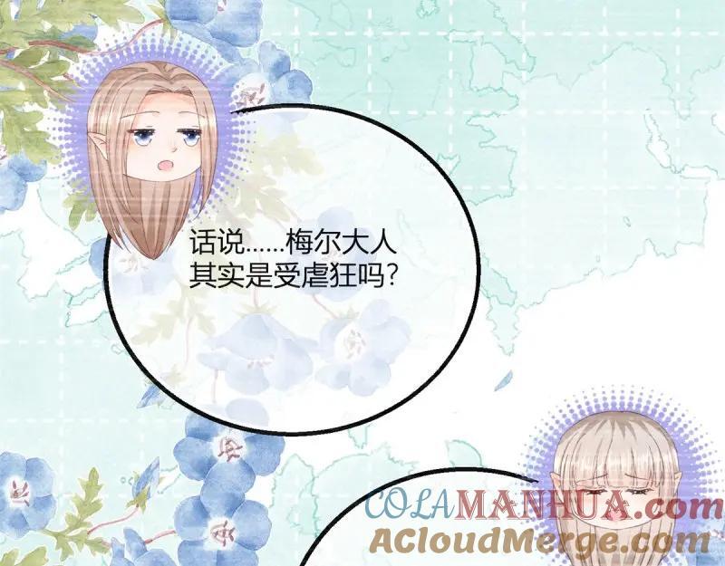 第183话 第180话 她中毒了80