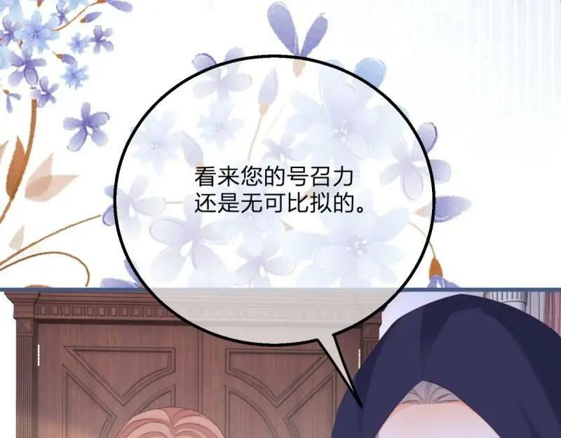 第172话 第169话 早些回来85