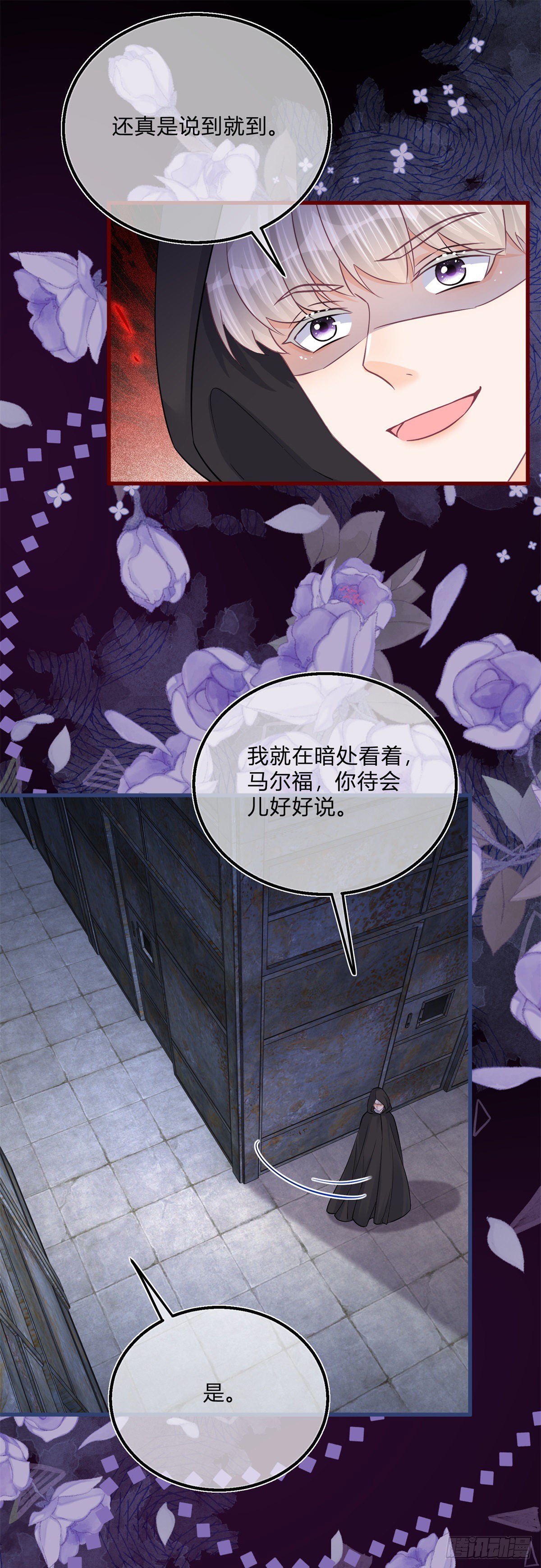 第106话 最后看看他14