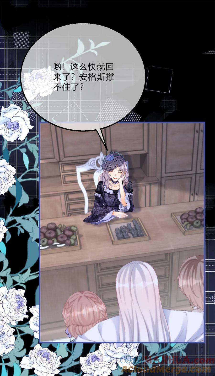 第164话 把他交给我10