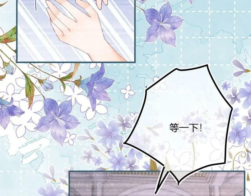 第181话 第178话 一言为定85