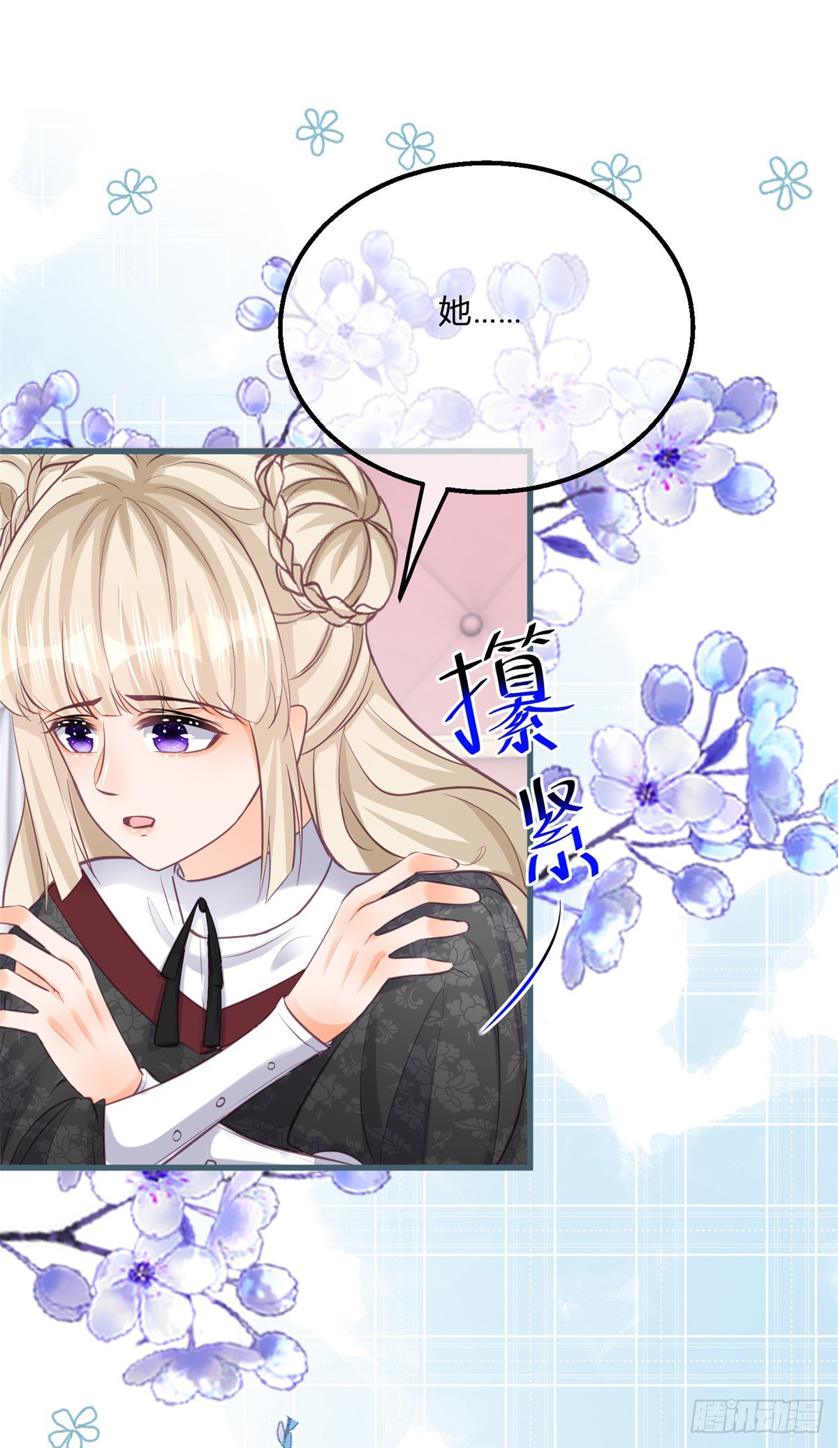第141话 带我走26