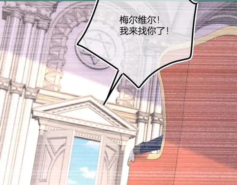 第184话 第181话 长大后嫁给你79