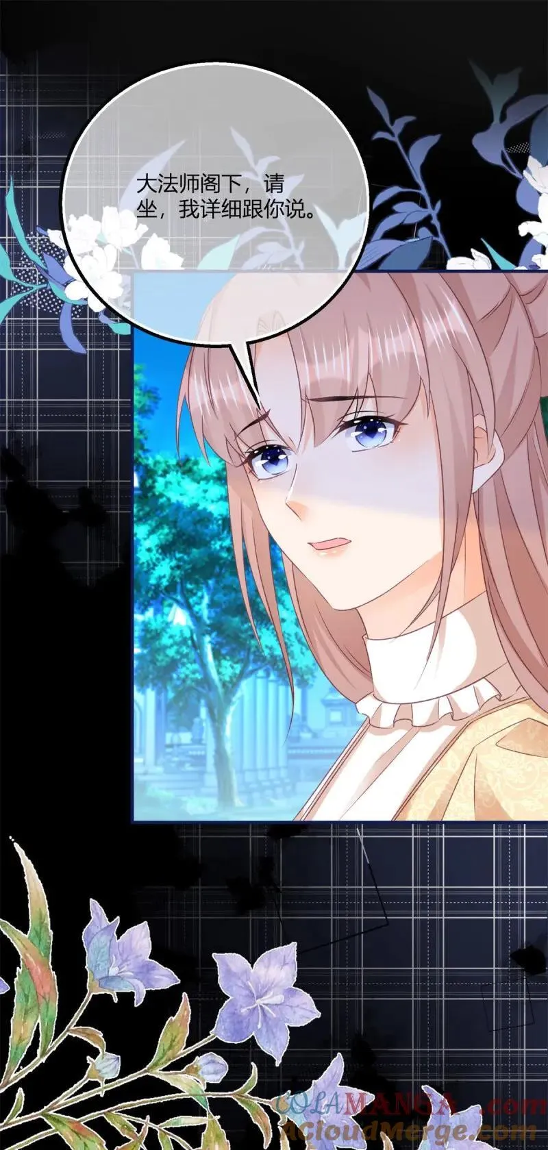 第191话 第188话 我到底喜欢谁？28