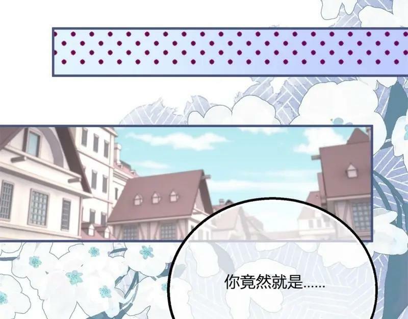 第177话 第174话 龙族的猎魔师51