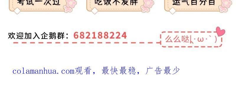 第183话 第180话 她中毒了103