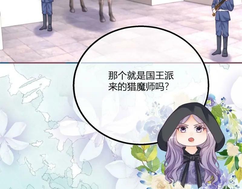 第175话 第172话 失败的伏击94