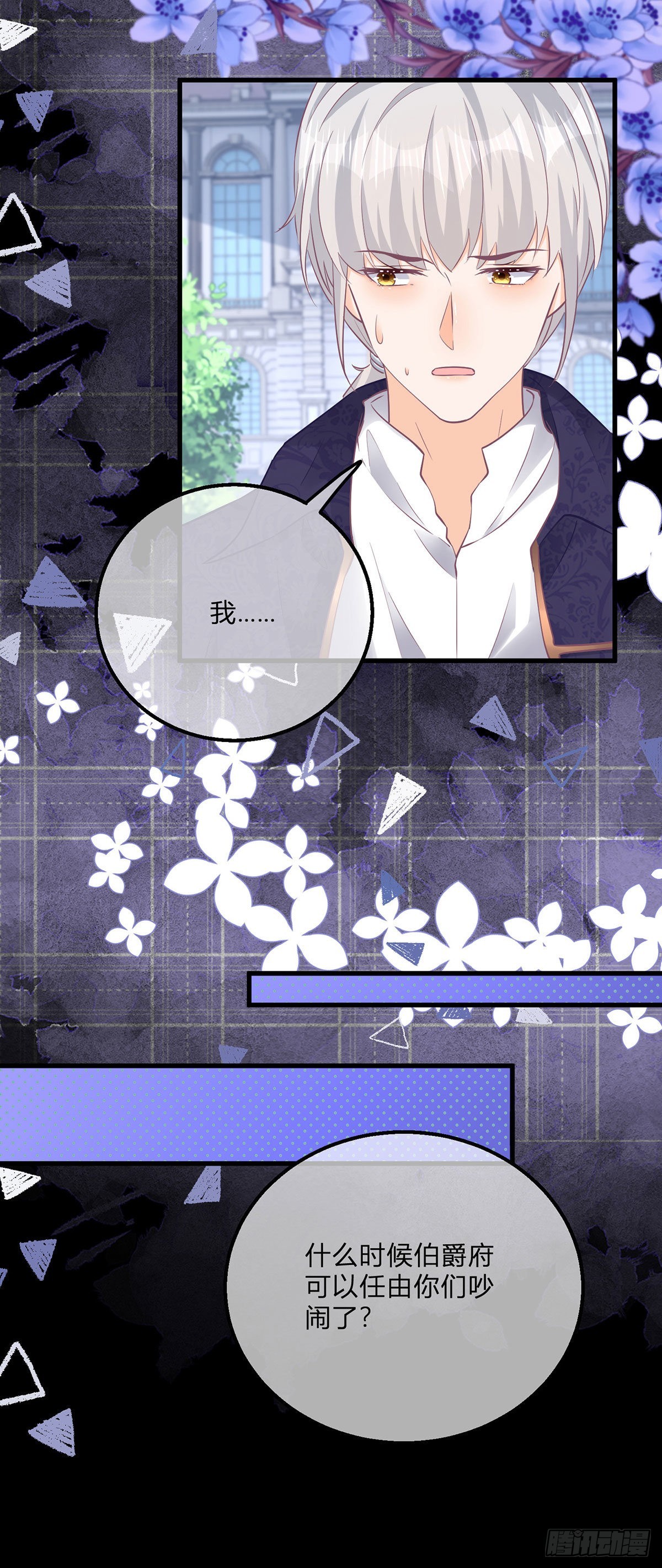 第117话 服务很到位23