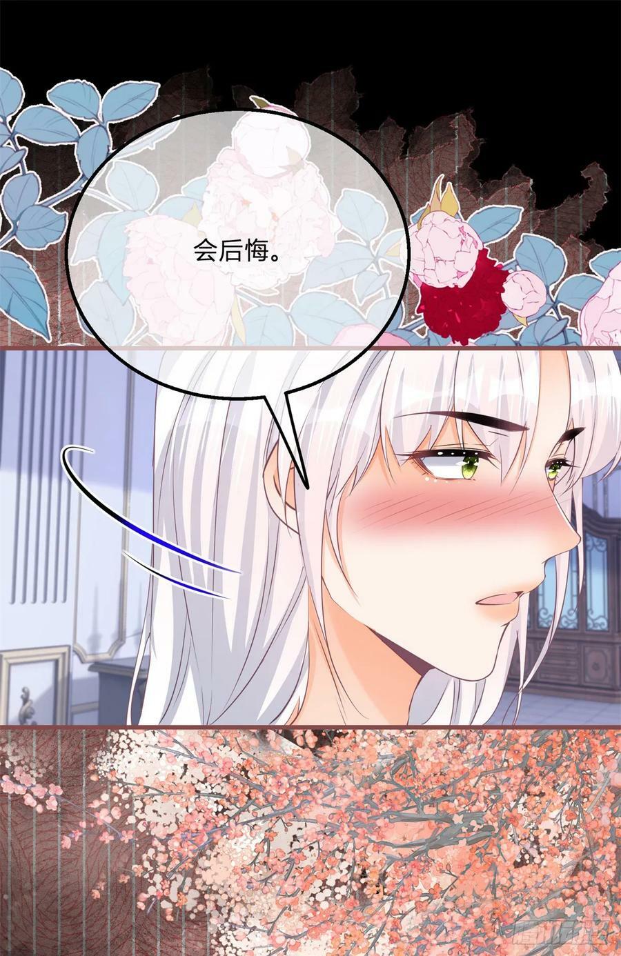 第163话 抱我过去25
