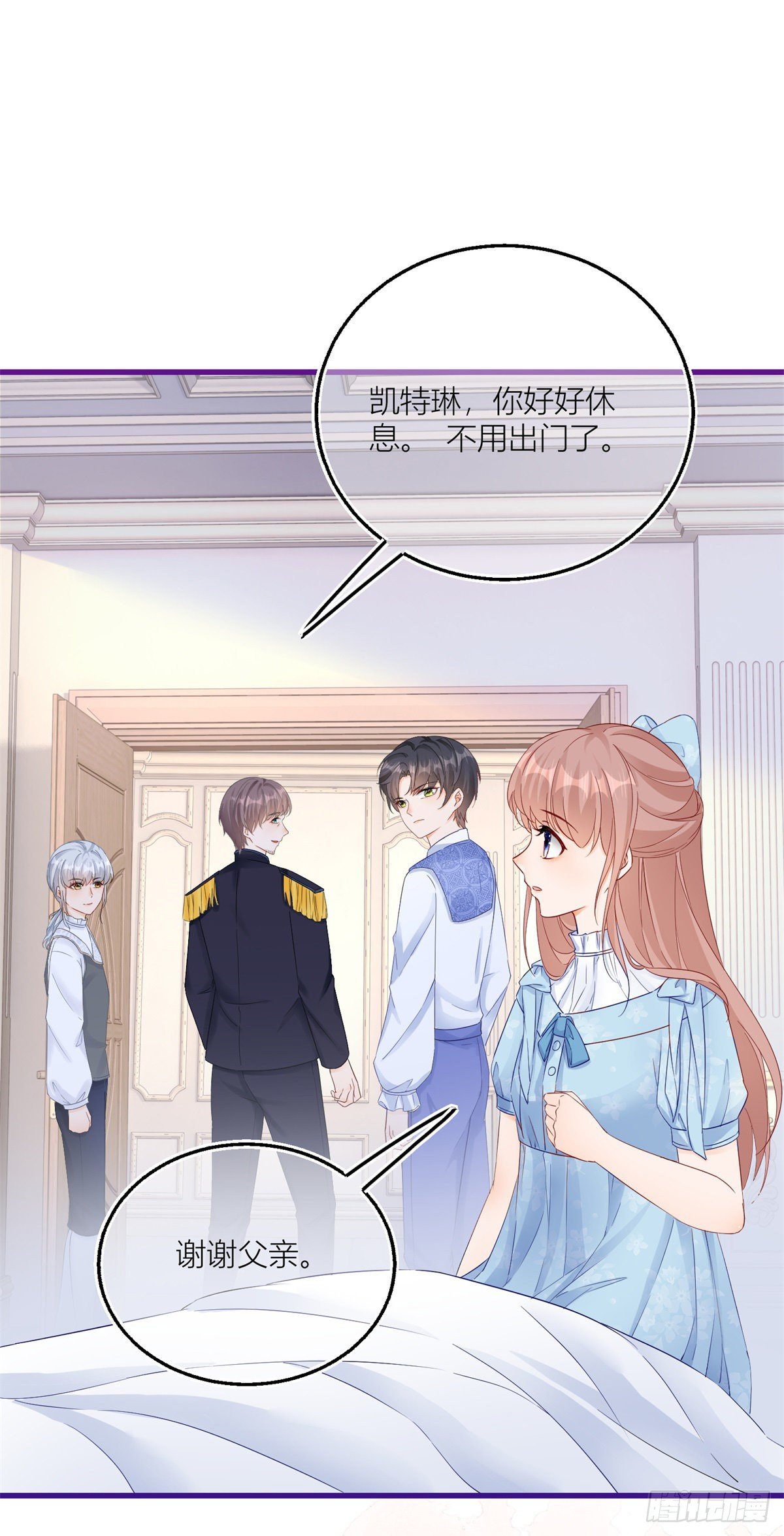 第15话 艾文的陷害12