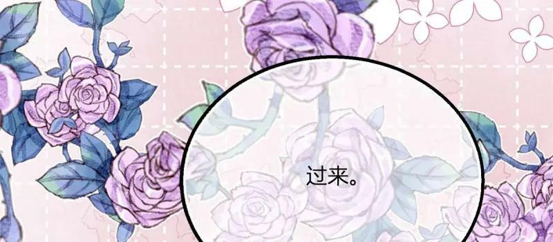 第180话 第177话 有趣的小丫头69