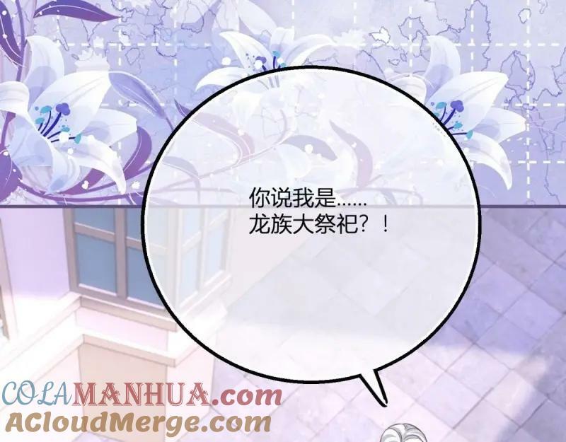 第175话 第172话 失败的伏击64
