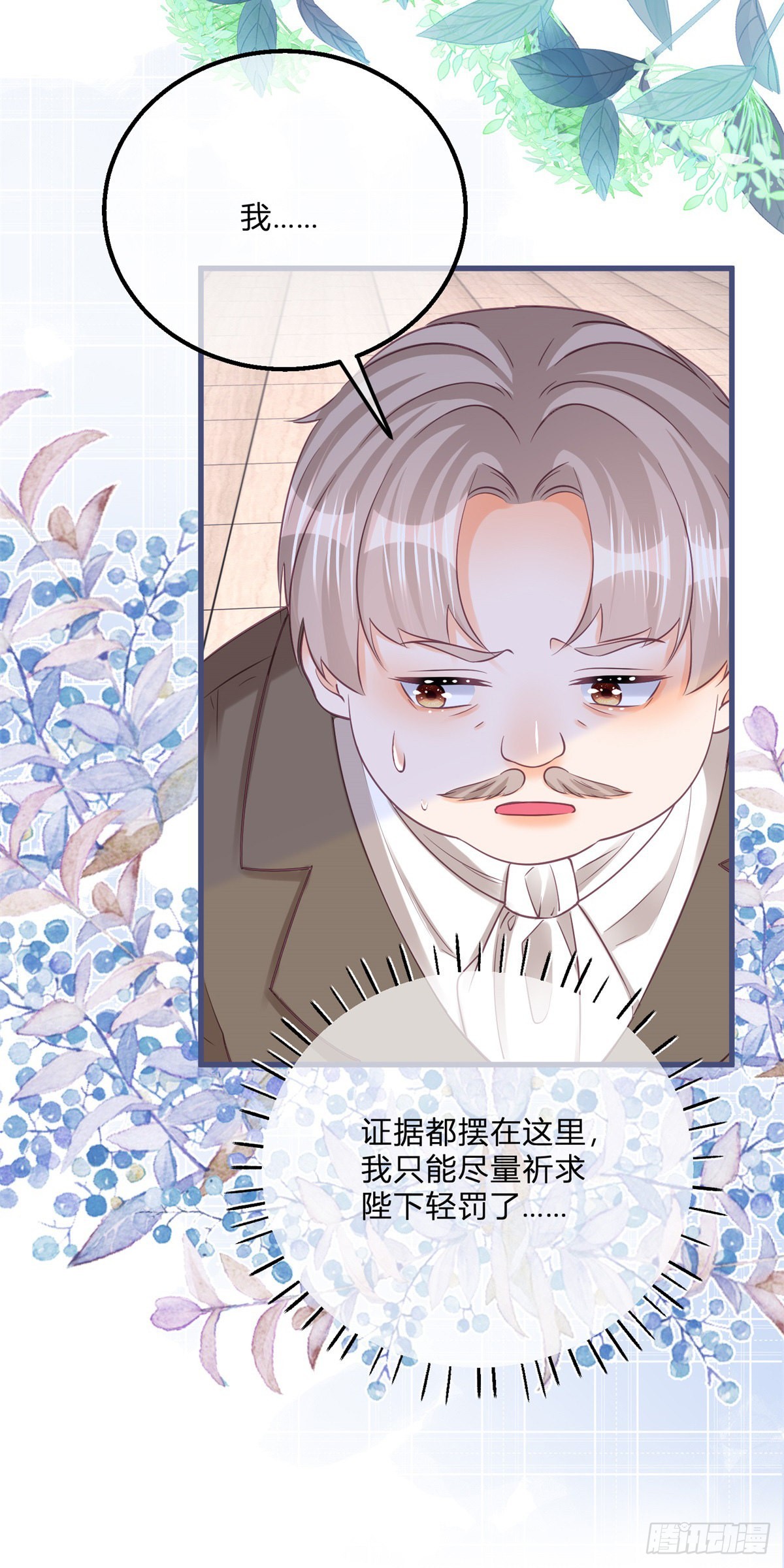 第127话 还留了一手3