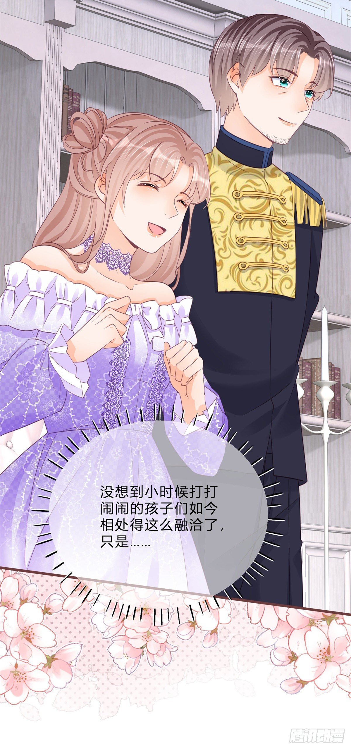 第58话 不同的境遇19