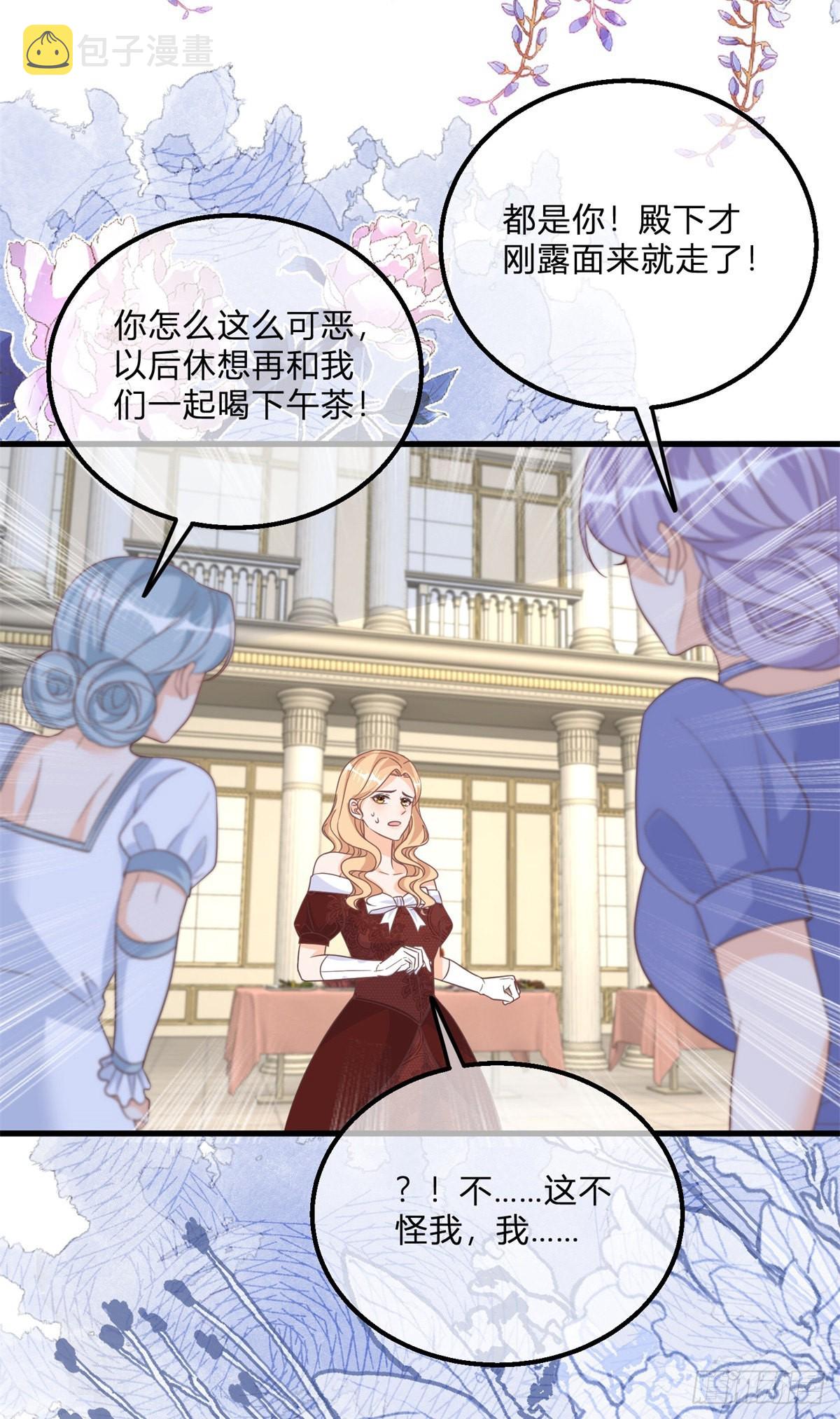 第120话 戏精本精11