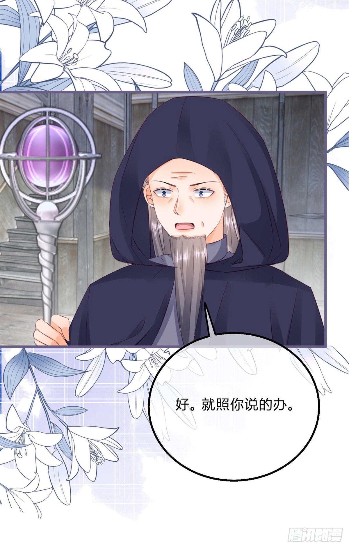 第116话 也可以死一死21