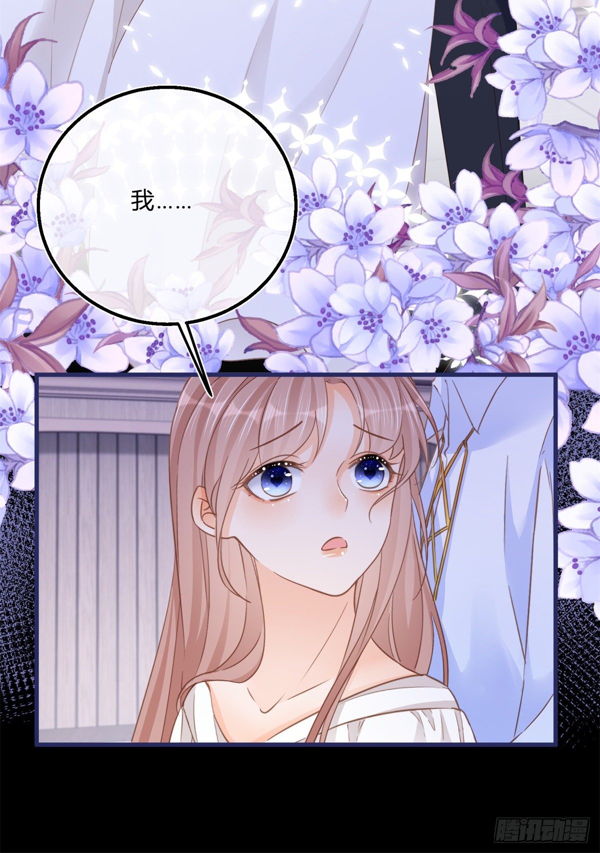 第68话 最亲爱的家人9