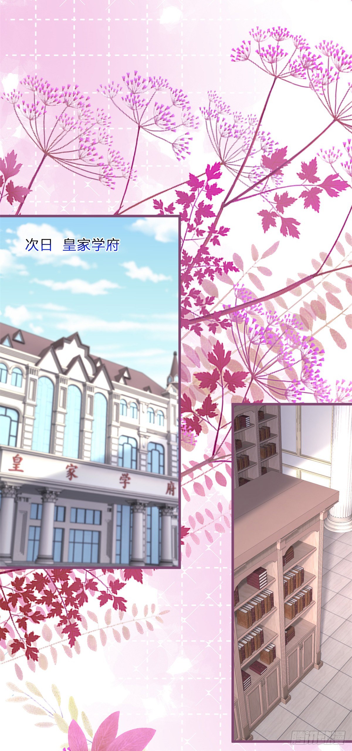 第131话 快别吃了8
