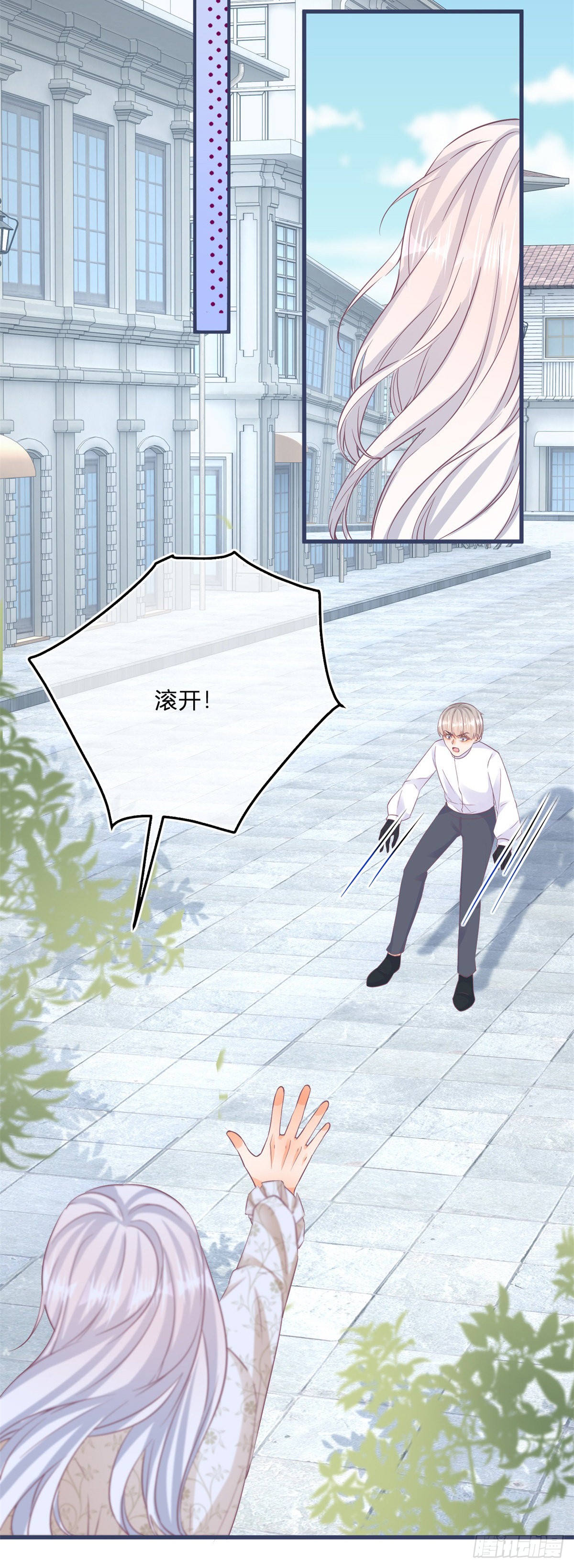 第104话 二哥爆发15