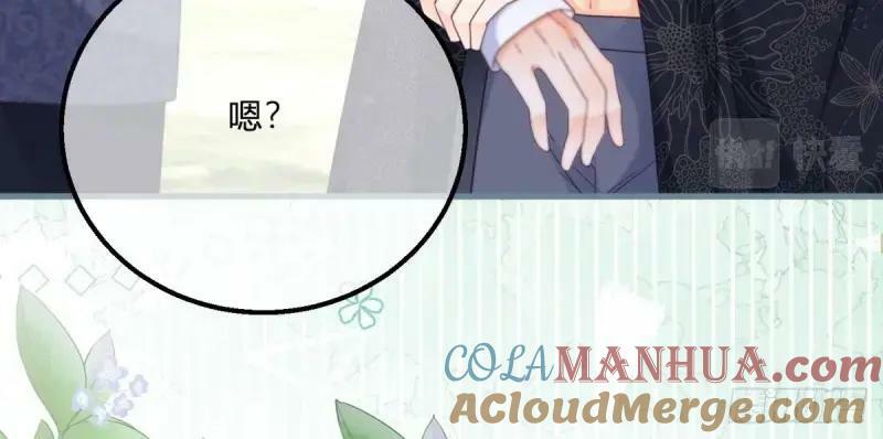 第170话 第167话 三兄弟争夺凯特44