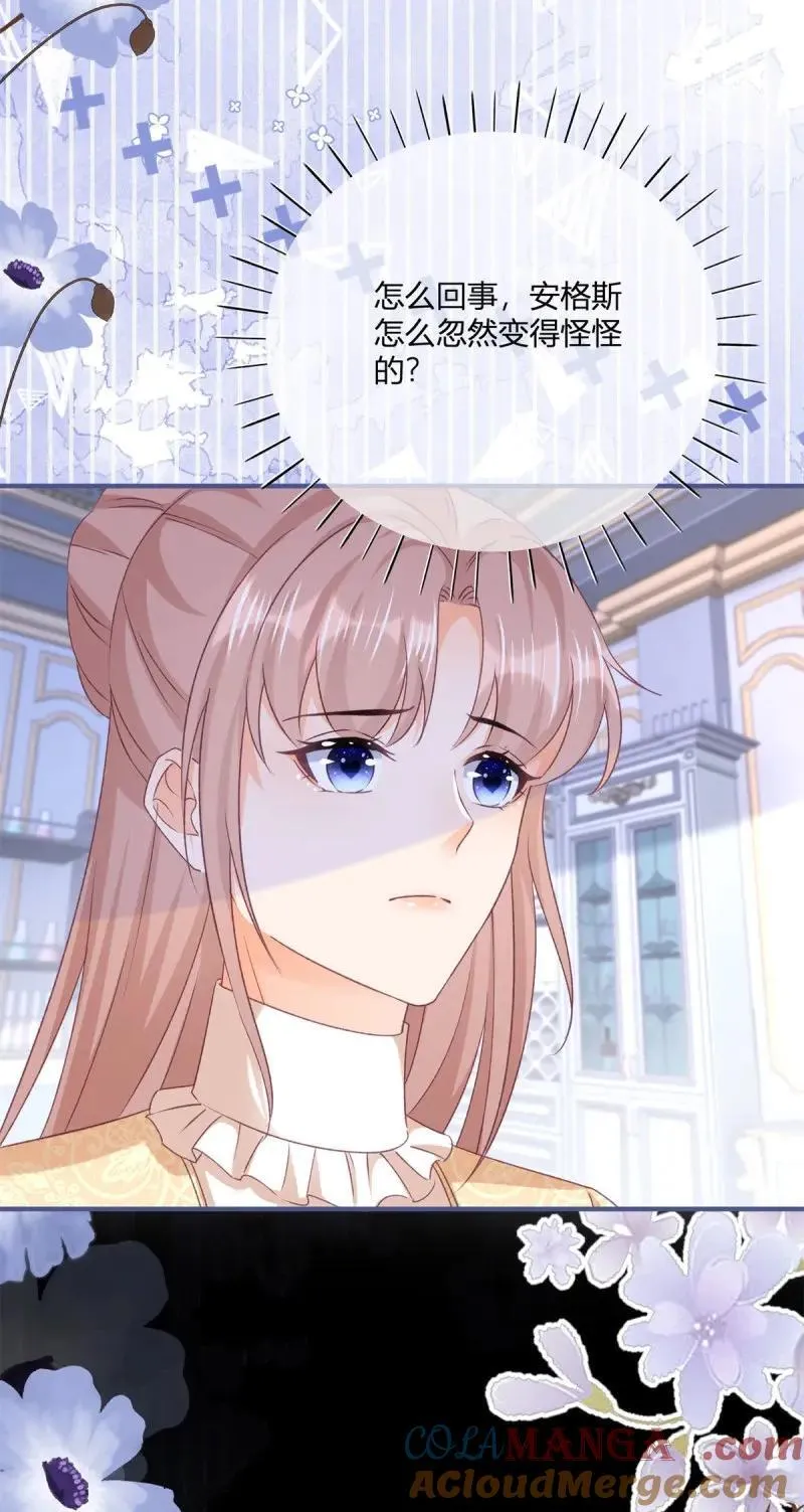 第191话 第188话 我到底喜欢谁？8