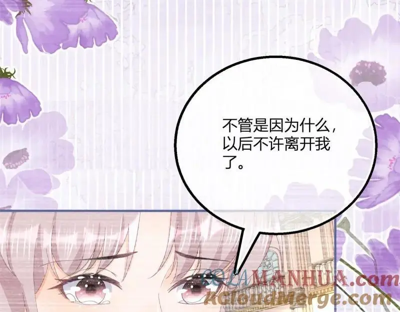 第185话 第182话 突然的战争6