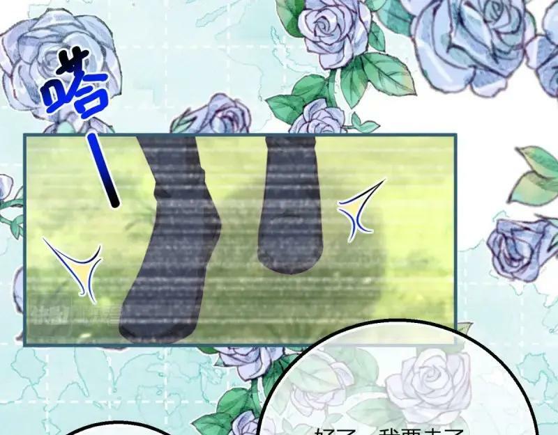 第180话 第177话 有趣的小丫头81