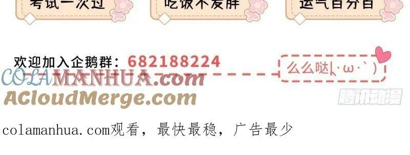 第175话 第172话 失败的伏击100