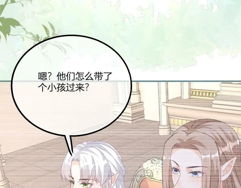 第181话 第178话 一言为定71