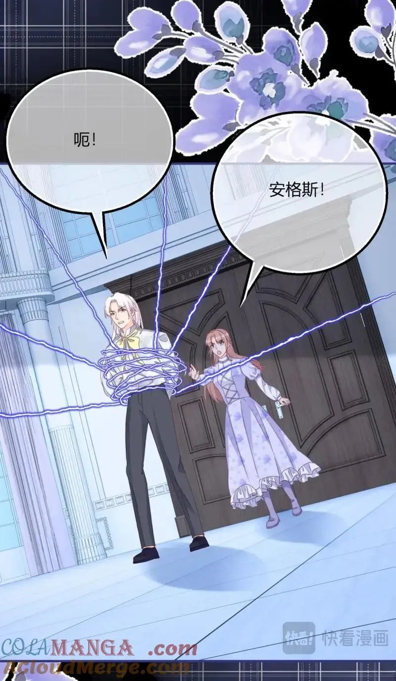第188话 第185话 别忽视我的爱人啊14