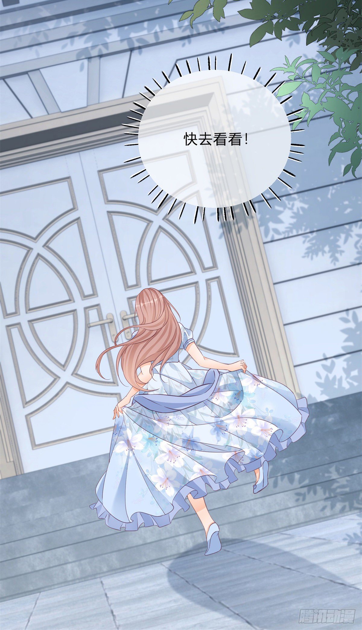 第74话 调戏二哥18
