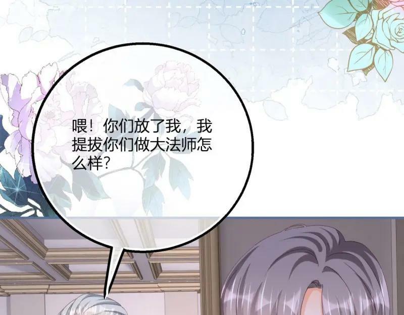 第179话 第176话 一片龙鳞37