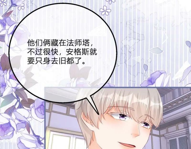 第172话 第169话 早些回来18