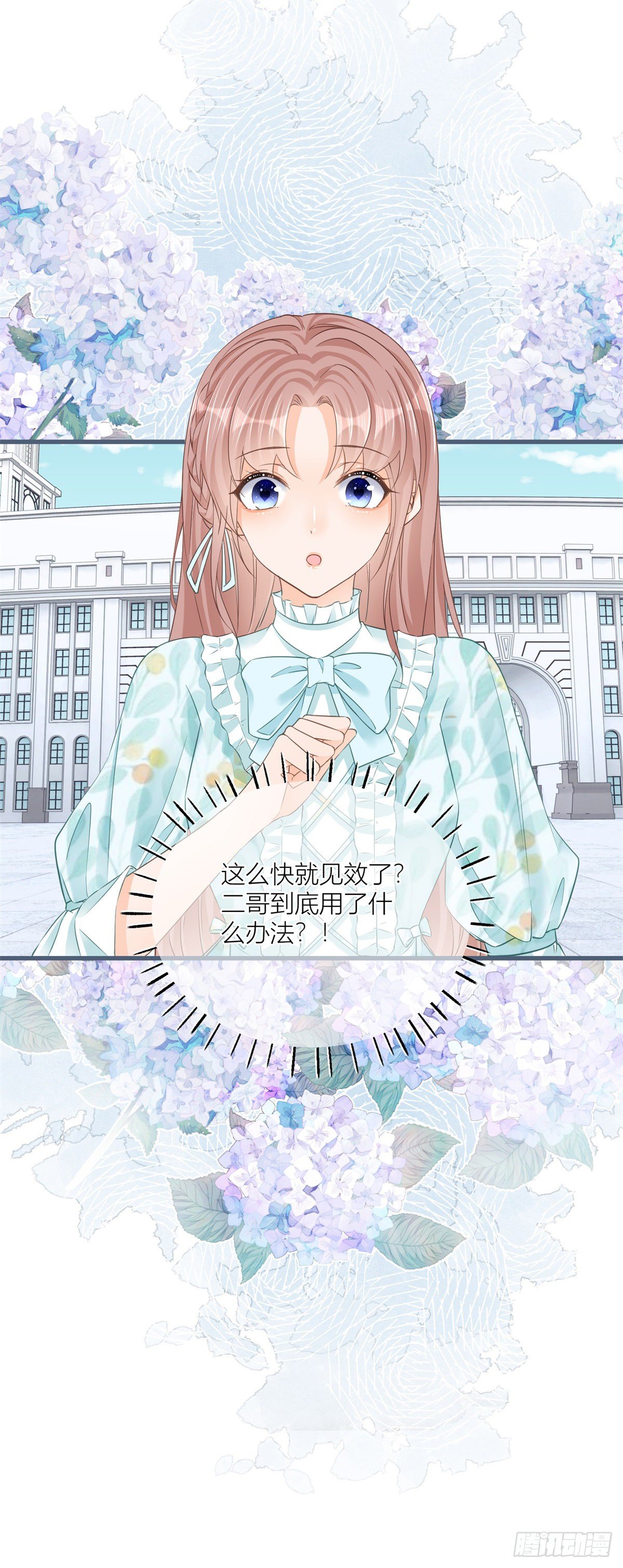 第33话 萤火虫27