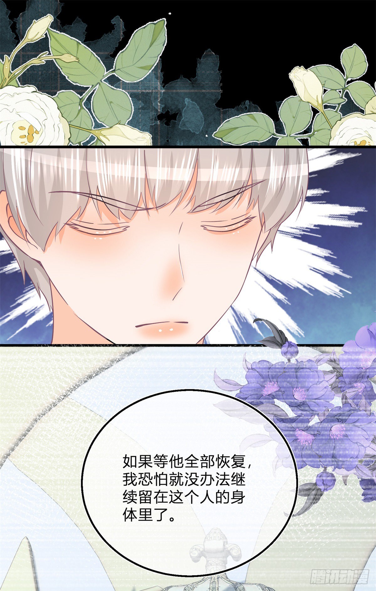 第104话 二哥爆发22