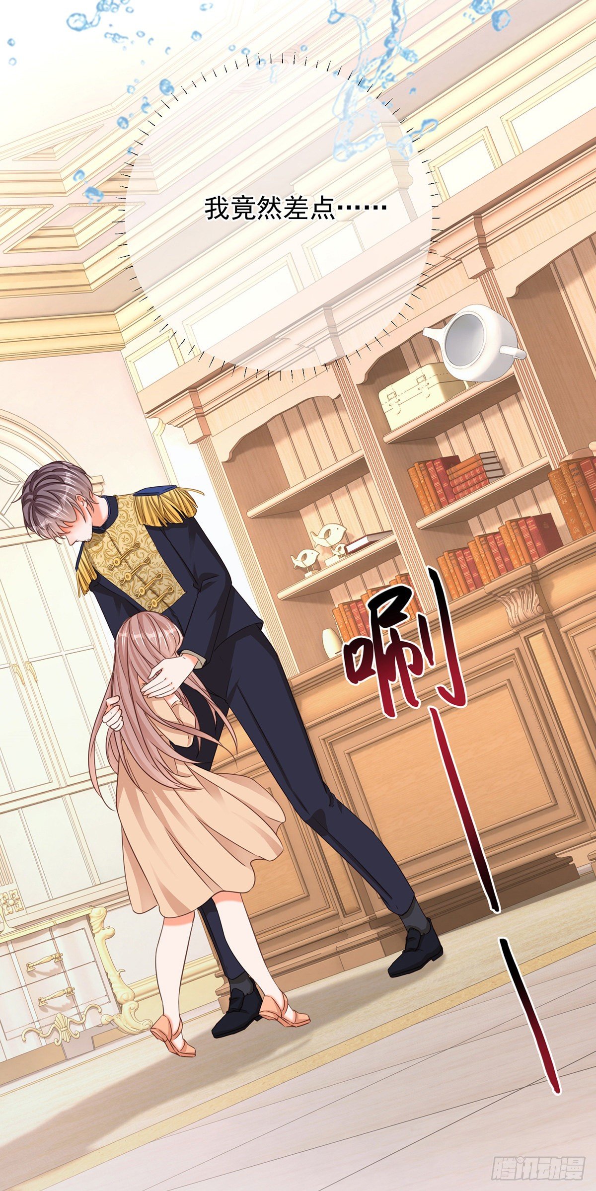 第5话 哥，千万别松手！2