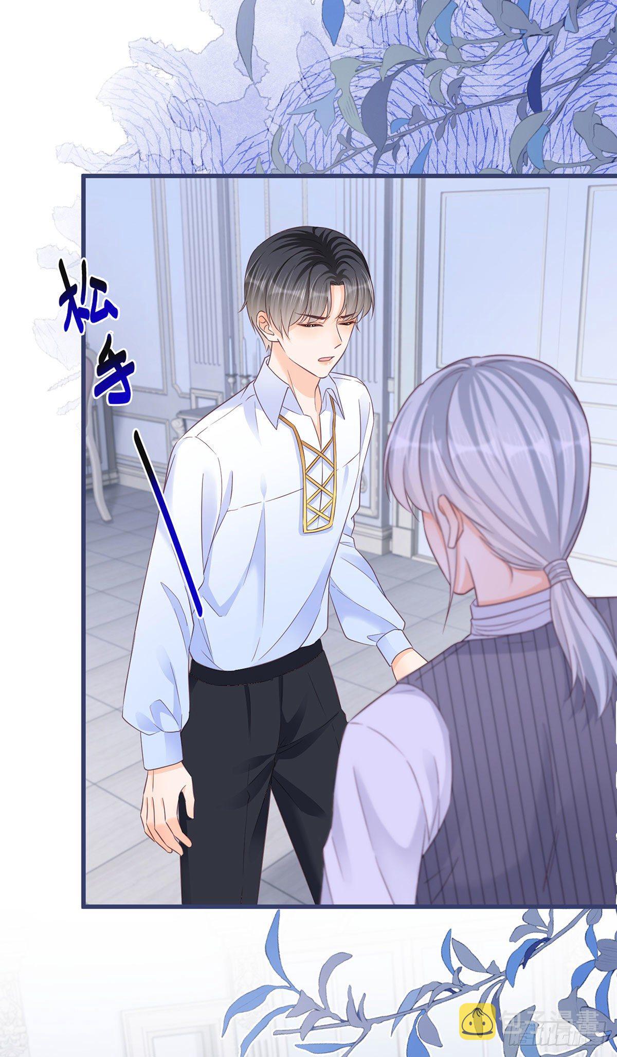 第83话 警告大哥23