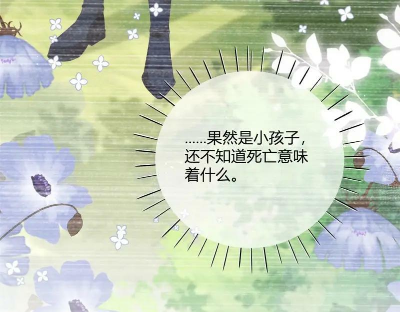 第181话 第178话 一言为定11