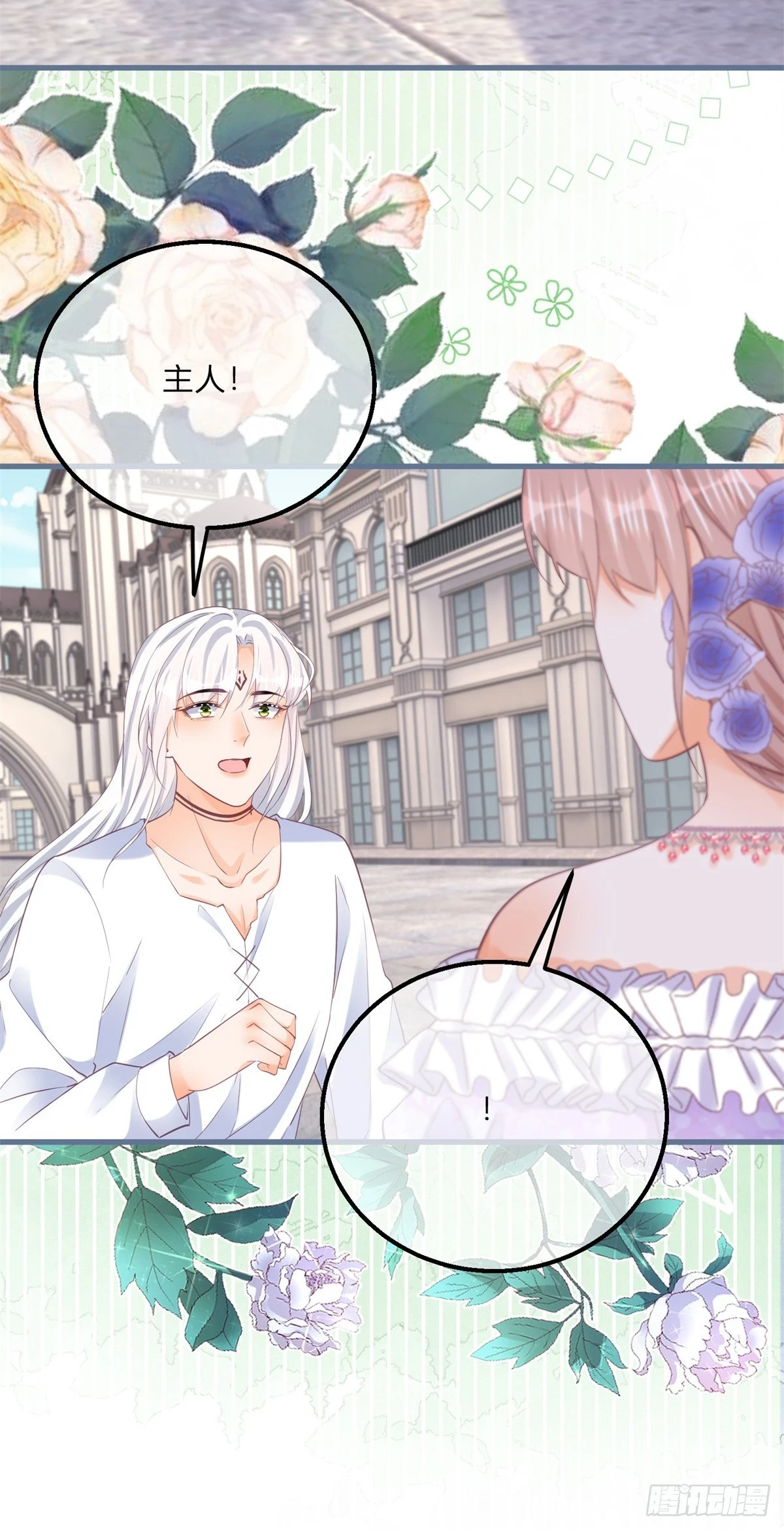 第157话 帮我保密6
