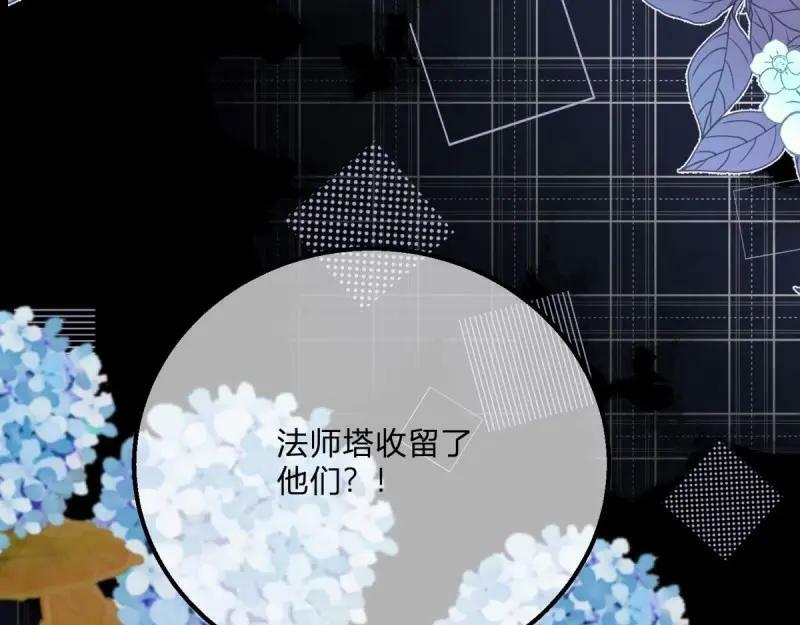 第171话 第168话 这醋你也吃？81